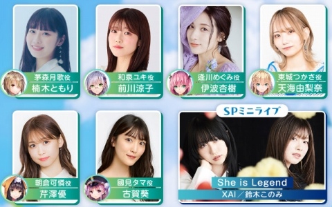 「ヘブバン」大ボリュームの4.5周年情報を届ける生放送が8月2日18時より配信！楠木ともりさんら第31A部隊のキャストが勢揃い
