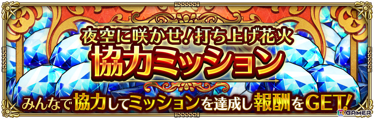 「ロマサガRS」リアルクィーンやジニーたちが登場の「納涼！ロマンシング夏祭り2026 Romancing祭」が開催！の画像