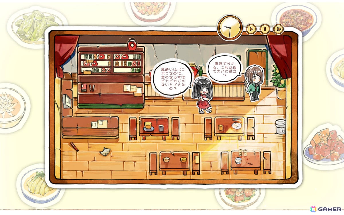 中華料理店を舞台にしたシミュレーション経営＋RPG「風酔い」が8月21日に発売！リアルで再現できる50品のレシピを収録の画像4