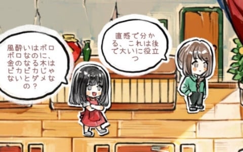 中華料理店を舞台にしたシミュレーション経営＋RPG「風酔い」が8月21日に発売！リアルで再現できる50品のレシピを収録