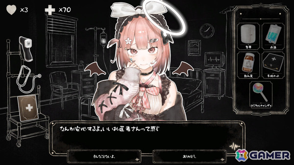 傷ついた魔法少女たちを診察・治療するホラー医療シミュレーション「こちら魔法少女救命外科」体験版が公開！の画像2