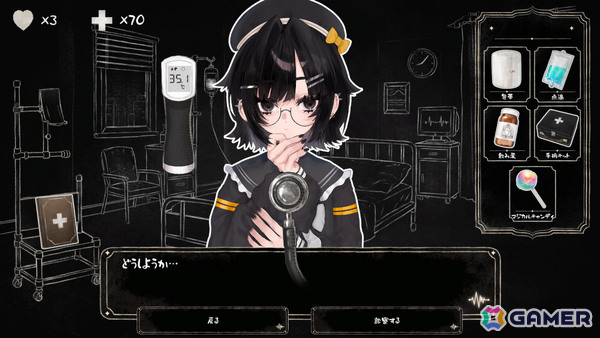 傷ついた魔法少女たちを診察・治療するホラー医療シミュレーション「こちら魔法少女救命外科」体験版が公開!の画像
