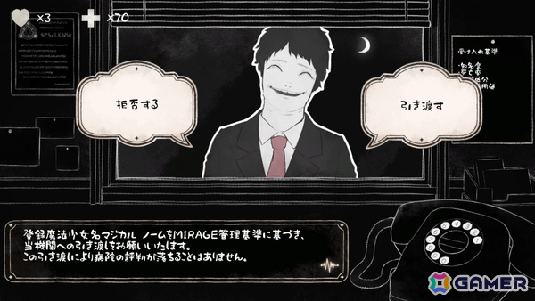傷ついた魔法少女たちを診察・治療するホラー医療シミュレーション「こちら魔法少女救命外科」体験版が公開!の画像