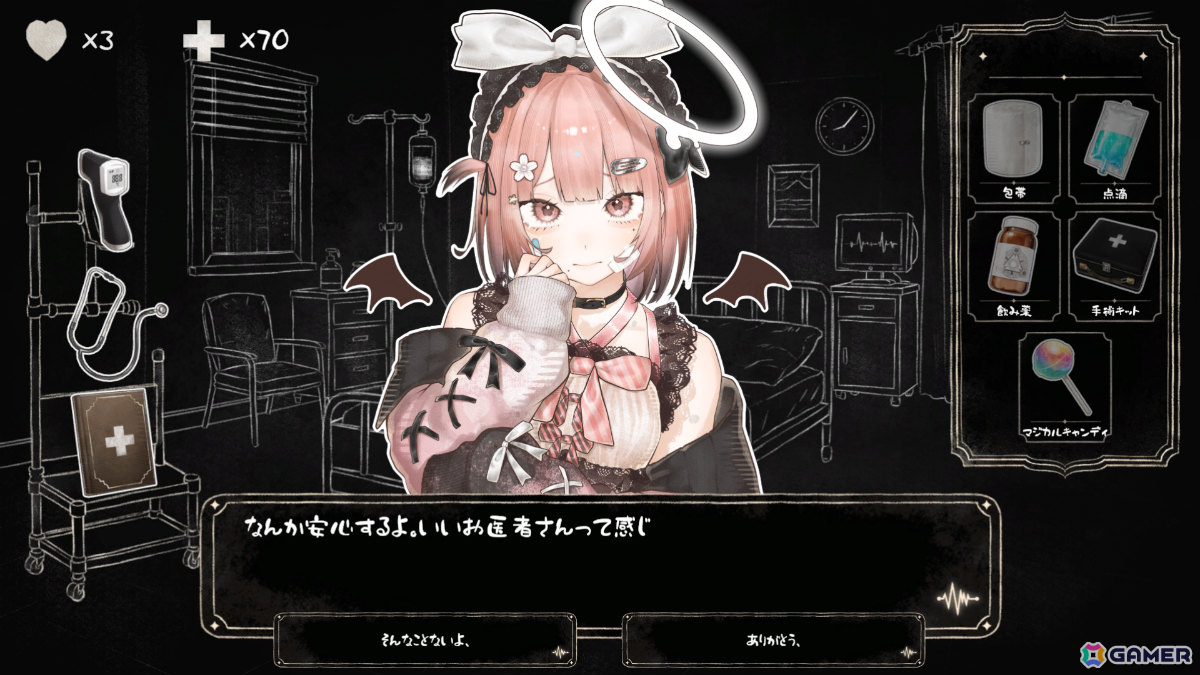 傷ついた魔法少女たちを診察・治療するホラー医療シミュレーション「こちら魔法少女救命外科」体験版が公開!の画像