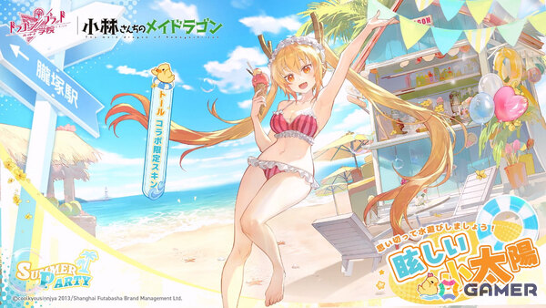 「ドラゴンブラッド：スレイヤーズ学院」に「小林さんちのメイドラゴン」のトール、カンナ、エルマが登場！の画像5
