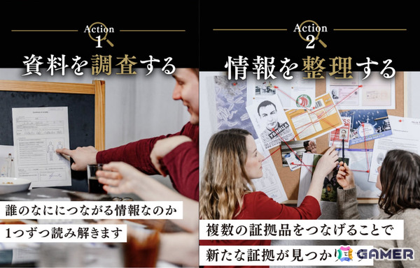 リアルな証拠品を確認しながら事件を紐解く本格推理ゲーム「死線上のアンタークティカ」「スティルレイク・マーダーケース」が日本初登場！の画像3