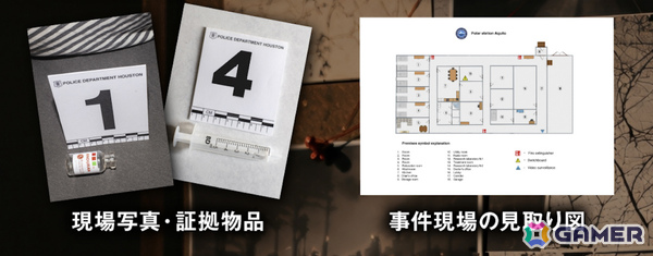 リアルな証拠品を確認しながら事件を紐解く本格推理ゲーム「死線上のアンタークティカ」「スティルレイク・マーダーケース」が日本初登場！の画像6