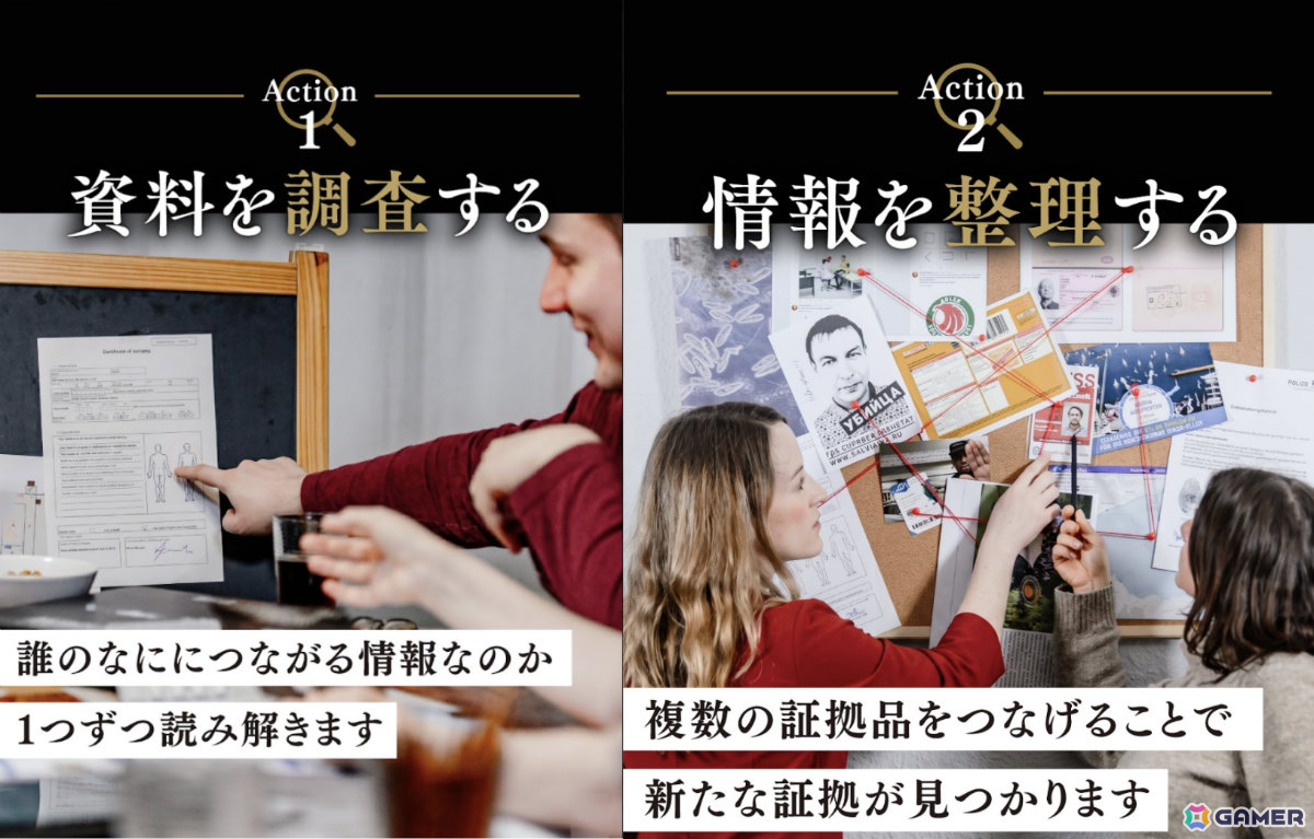リアルな証拠品を確認しながら事件を紐解く本格推理ゲーム「死線上のアンタークティカ」「スティルレイク・マーダーケース」が日本初登場!の画像