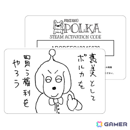 Steamアクティベーションキーカード
