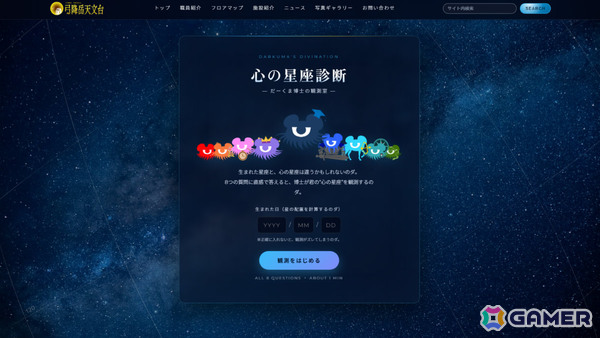架空のWebサイトを横断するハードSF ARG「アンティキティラの沈没船」が無料公開!都市伝説系メディア風の導入記事からプレイヤーの調査は始まるの画像
