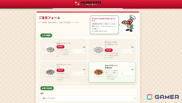 架空のWebサイトを横断するハードSF ARG「アンティキティラの沈没船」が無料公開!都市伝説系メディア風の導入記事からプレイヤーの調査は始まるの画像