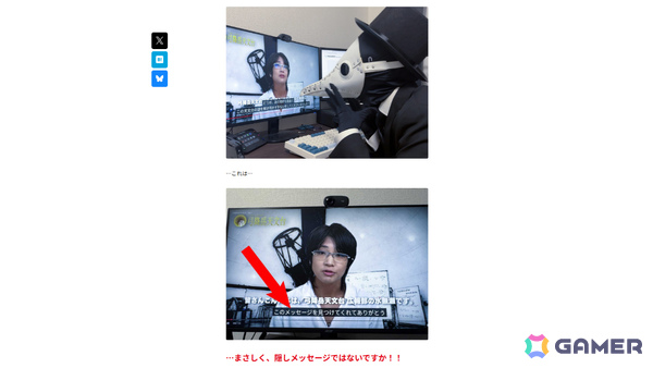 架空のWebサイトを横断するハードSF ARG「アンティキティラの沈没船」が無料公開!都市伝説系メディア風の導入記事からプレイヤーの調査は始まるの画像