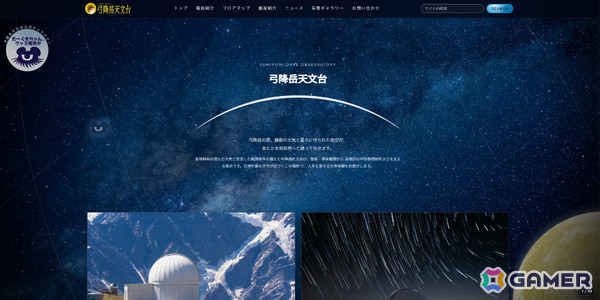 架空のWebサイトを横断するハードSF ARG「アンティキティラの沈没船」が無料公開!都市伝説系メディア風の導入記事からプレイヤーの調査は始まるの画像