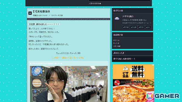架空のWebサイトを横断するハードSF ARG「アンティキティラの沈没船」が無料公開!都市伝説系メディア風の導入記事からプレイヤーの調査は始まるの画像