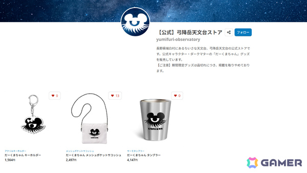 架空のWebサイトを横断するハードSF ARG「アンティキティラの沈没船」が無料公開!都市伝説系メディア風の導入記事からプレイヤーの調査は始まるの画像