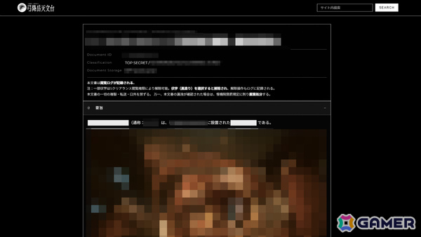 架空のWebサイトを横断するハードSF ARG「アンティキティラの沈没船」が無料公開!都市伝説系メディア風の導入記事からプレイヤーの調査は始まるの画像