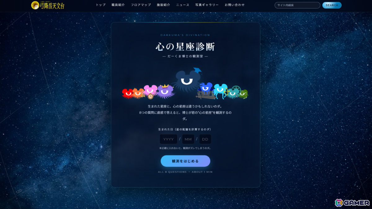 架空のWebサイトを横断するハードSF ARG「アンティキティラの沈没船」が無料公開！都市伝説系メディア風の導入記事からプレイヤーの調査は始まるの画像10