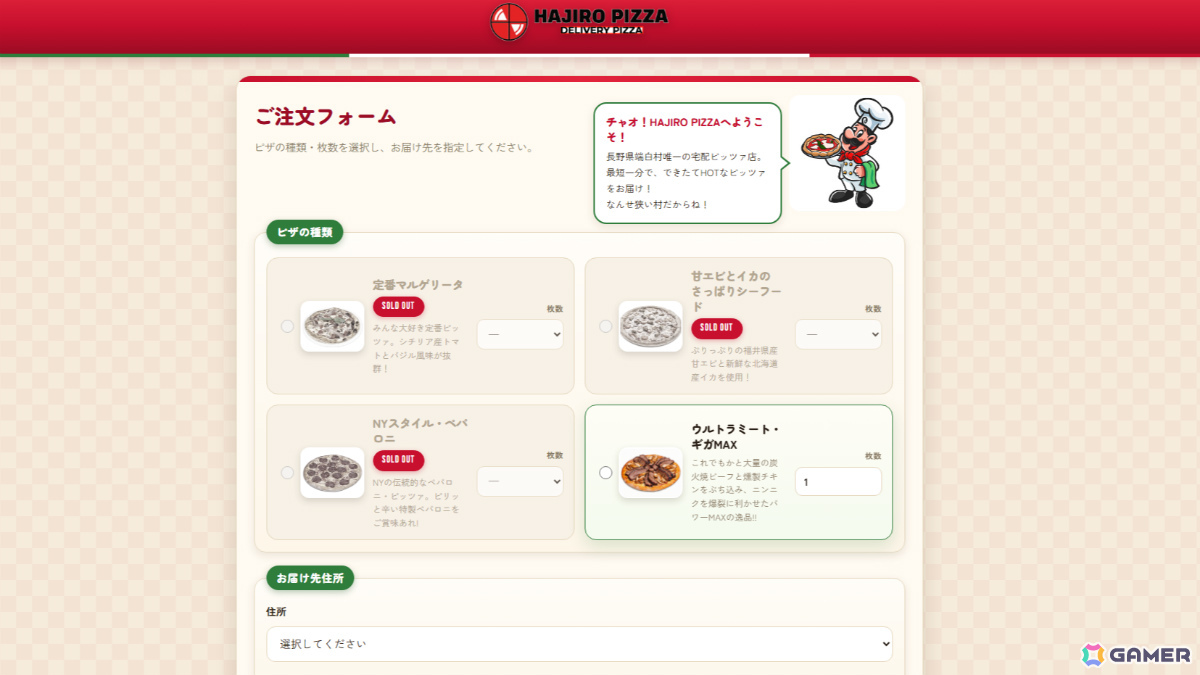 架空のWebサイトを横断するハードSF ARG「アンティキティラの沈没船」が無料公開！都市伝説系メディア風の導入記事からプレイヤーの調査は始まるの画像11