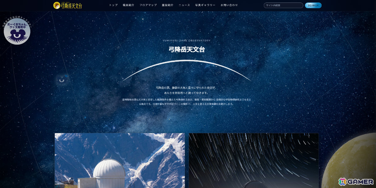 架空のWebサイトを横断するハードSF ARG「アンティキティラの沈没船」が無料公開！都市伝説系メディア風の導入記事からプレイヤーの調査は始まるの画像4