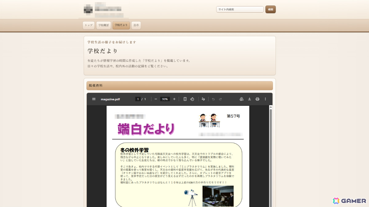 架空のWebサイトを横断するハードSF ARG「アンティキティラの沈没船」が無料公開！都市伝説系メディア風の導入記事からプレイヤーの調査は始まるの画像5