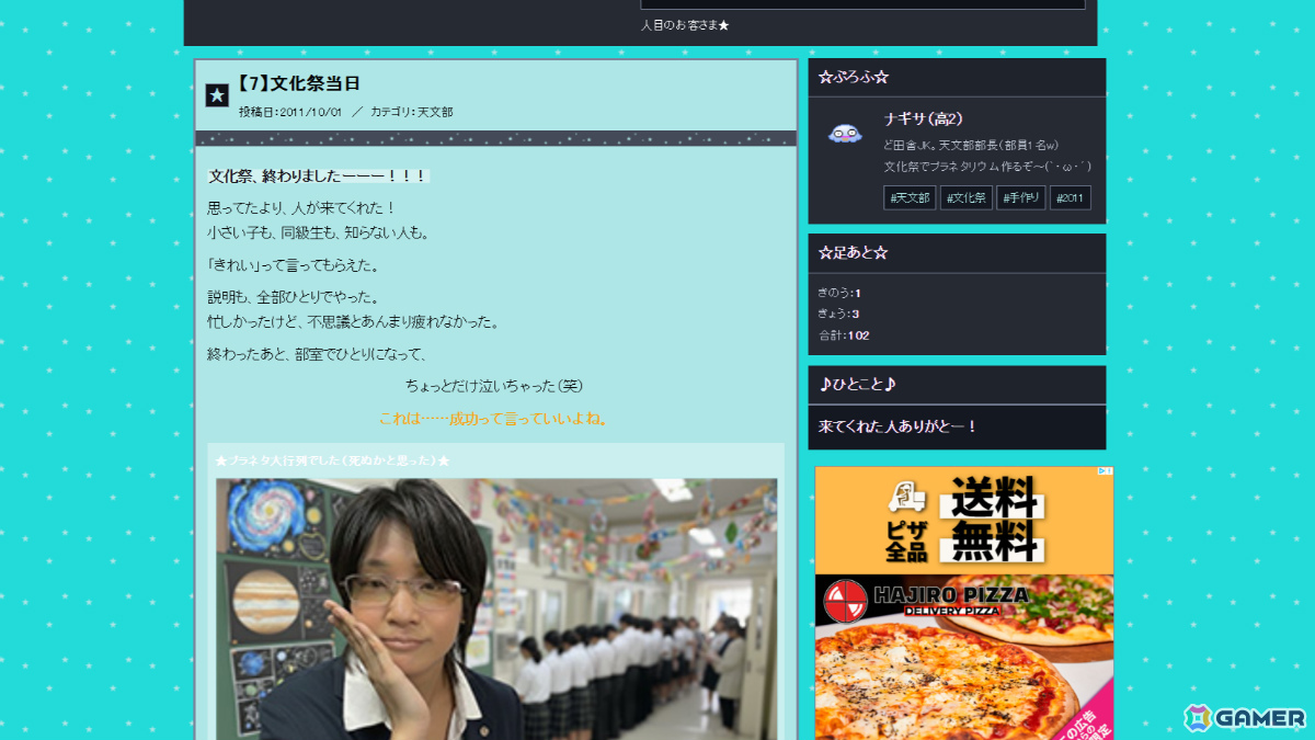 架空のWebサイトを横断するハードSF ARG「アンティキティラの沈没船」が無料公開！都市伝説系メディア風の導入記事からプレイヤーの調査は始まるの画像6