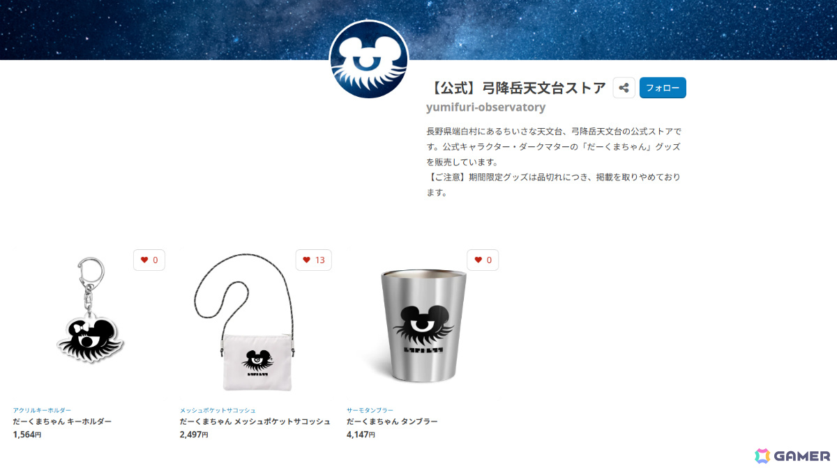 架空のWebサイトを横断するハードSF ARG「アンティキティラの沈没船」が無料公開！都市伝説系メディア風の導入記事からプレイヤーの調査は始まるの画像7