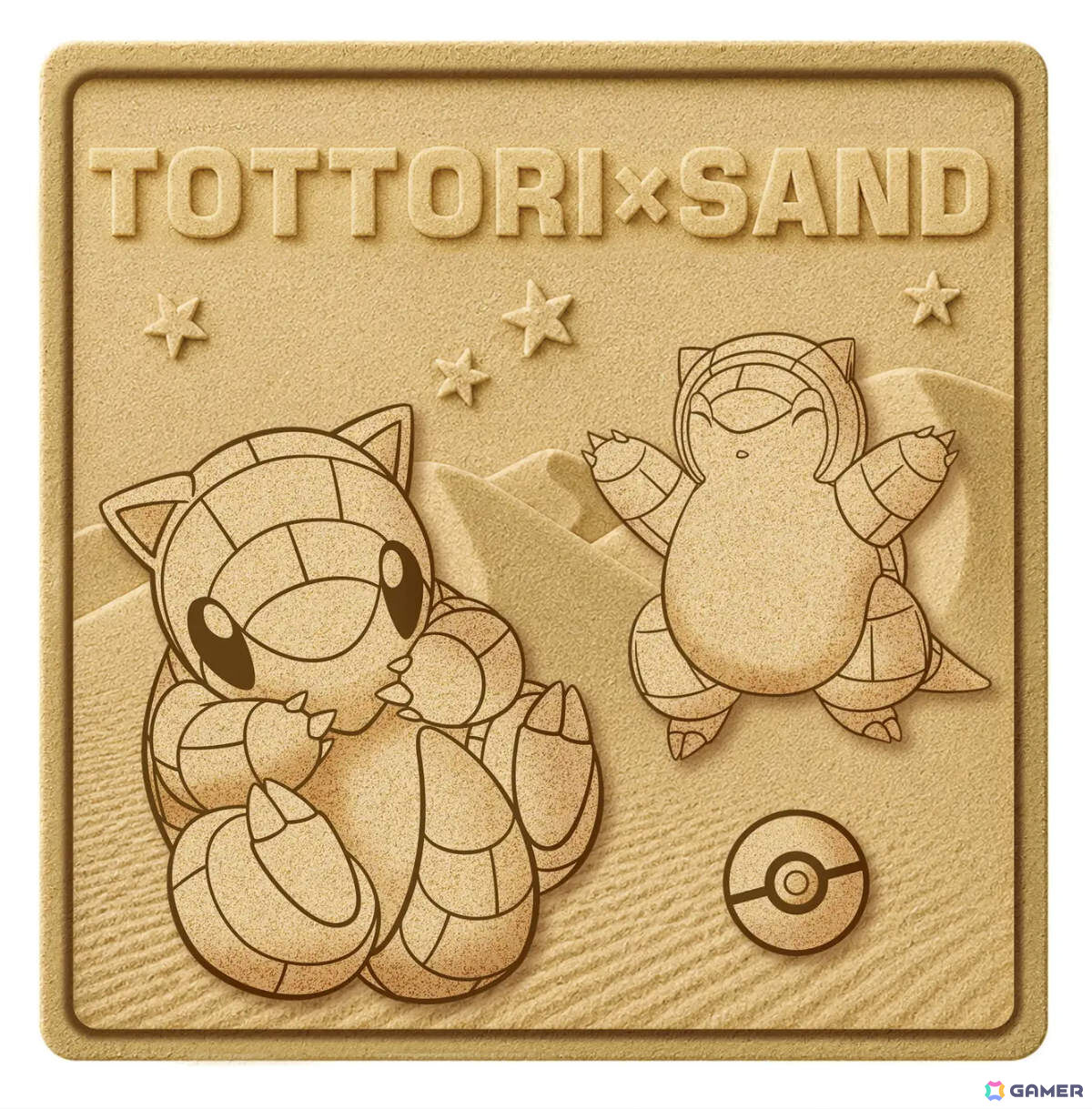 巡回展「ポケモンローカルActs物産展」が鳥取県で初開催!サンド&アローラサンドをはじめとした各地の推しポケモンとのコラボグッズや名産品が登場の画像