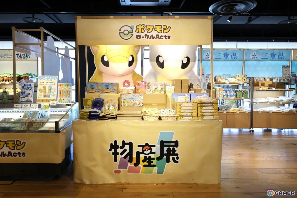 巡回展「ポケモンローカルActs物産展」が鳥取県で初開催!サンド&アローラサンドをはじめとした各地の推しポケモンとのコラボグッズや名産品が登場の画像