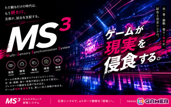 デジタルハリウッド大学、TGS2026に学生制作作品を出展――見下ろし視点と横スクロールを瞬時に切り替えるアクションゲーム「InvI」など8点の画像