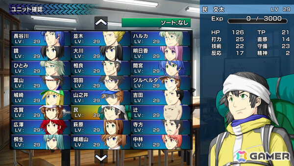 現代日本を舞台にバイクと拳で戦うシミュレーションRPG「ドラマチックロード 風の発端」が正式リリース!の画像