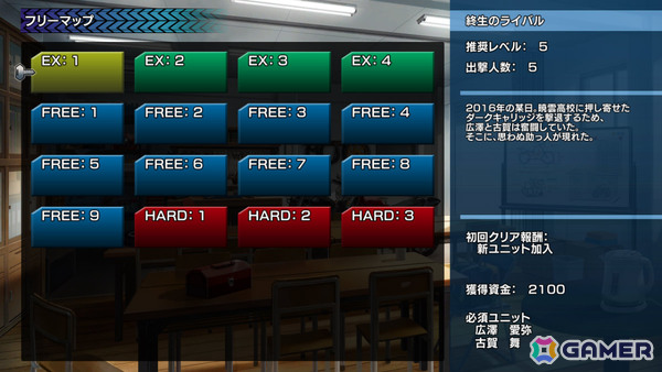 現代日本を舞台にバイクと拳で戦うシミュレーションRPG「ドラマチックロード 風の発端」が正式リリース!の画像