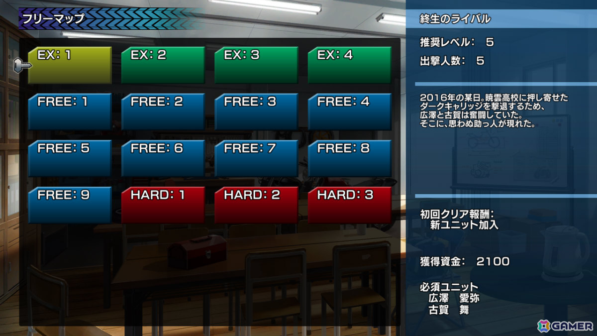 現代日本を舞台にバイクと拳で戦うシミュレーションRPG「ドラマチックロード 風の発端」が正式リリース！の画像8