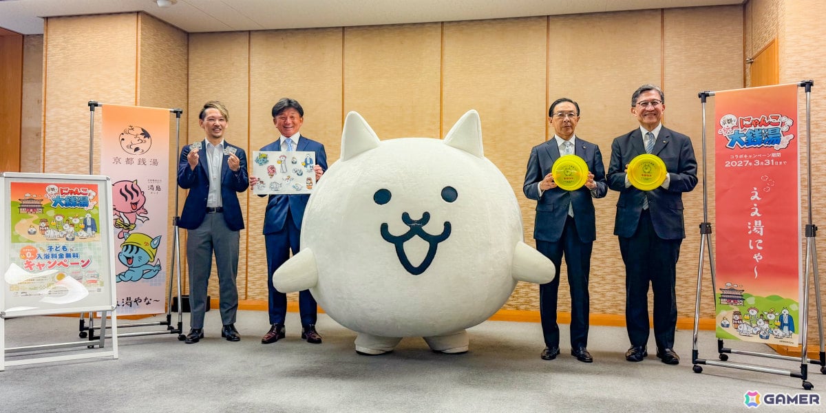 「にゃんこ大戦争」と京都府内70カ所以上の銭湯によるコラボキャンペーン「京都で にゃんこ大銭湯」が開催！の画像
