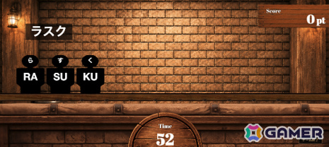 ソースネクスト30周年を記念してタイピングソフト「特打」がweb版で登場！速さと正確さを競う“早撃ちガンマン選手権”も開催の画像2