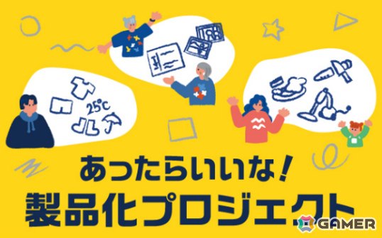 ソースネクスト30周年を記念してタイピングソフト「特打」がweb版で登場!速さと正確さを競う“早撃ちガンマン選手権”も開催の画像