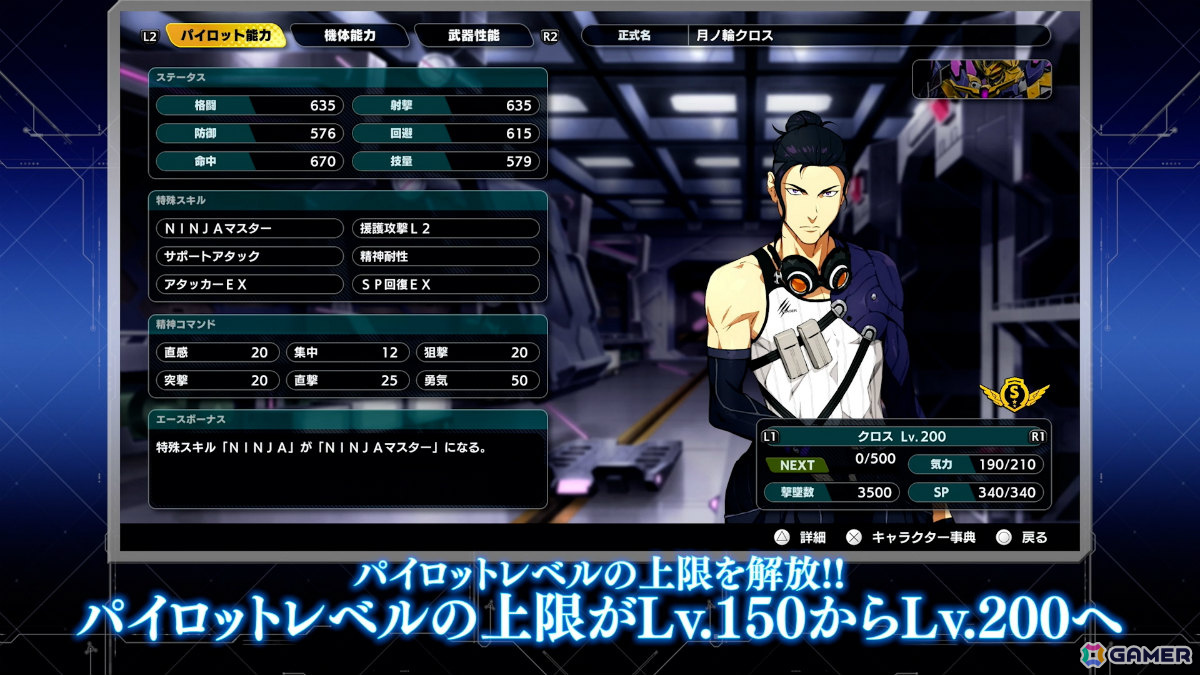 「スーパーロボット大戦Y」有料DLC「アニバーサリーエキスパンションパック」が8月5日に配信!作品を跨いで繰り出す連携攻撃などを楽しめるの画像