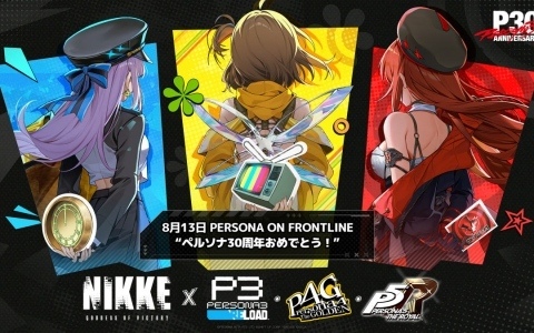 「勝利の女神：NIKKE」×「ペルソナ」シリーズのコラボが8月13日より開催！「P3R」「P4G」「P5R」を横断する内容に