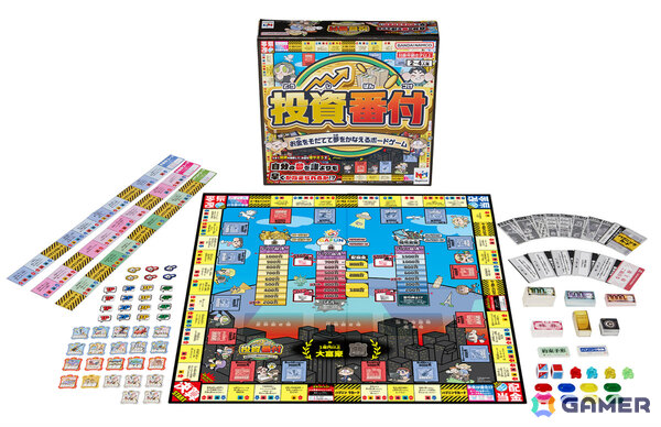金、株、暗号資産への投資を組み合わせながら資産を増やし夢を叶えるボードゲーム「投資番付」が9月中旬に発売！の画像1