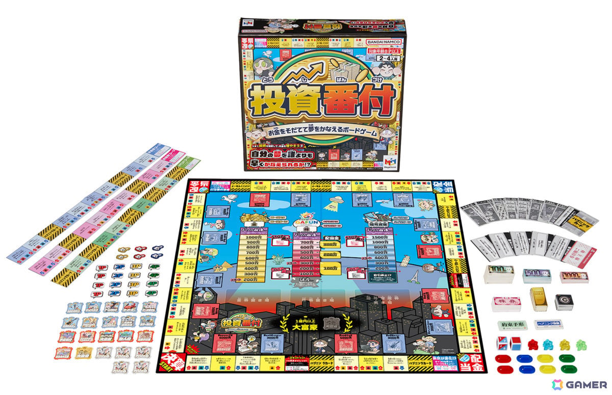金、株、暗号資産への投資を組み合わせながら資産を増やし夢を叶えるボードゲーム「投資番付」が9月中旬に発売!の画像