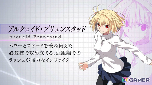 「MELTY BLOOD: TWI-LUMINA」には奈須きのこ先生書き下ろしの新モード「グランドシナリオモード」が実装！の画像2