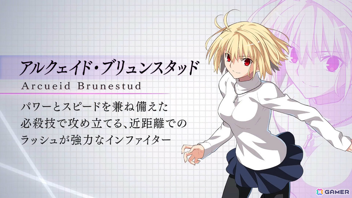 「MELTY BLOOD: TWI-LUMINA」には奈須きのこ先生書き下ろしの新モード「グランドシナリオモード」が実装！の画像
