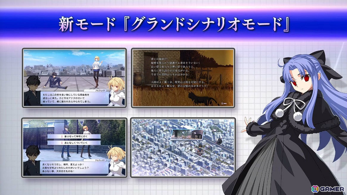 「MELTY BLOOD: TWI-LUMINA」には奈須きのこ先生書き下ろしの新モード「グランドシナリオモード」が実装！の画像