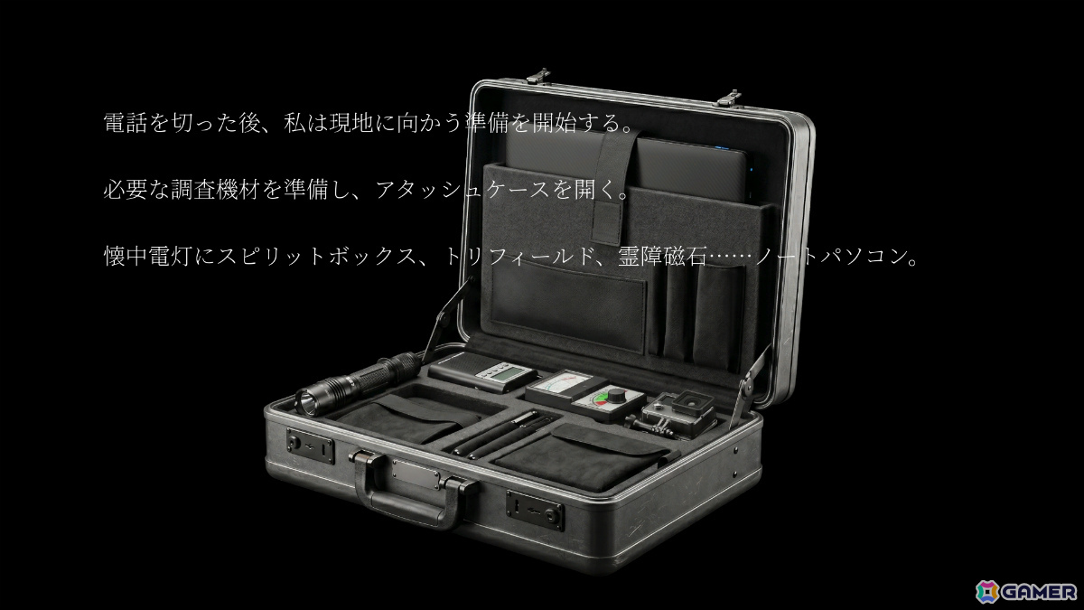 いわくつき物件専門の調査員となって霊障を観測・記録する心霊検証ホラーゲーム「霊障観測シ」のSteamページが公開の画像6