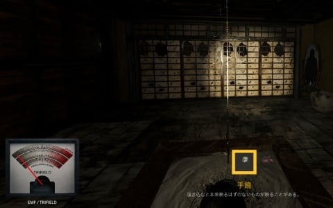 いわくつき物件専門の調査員となって霊障を観測・記録する心霊検証ホラーゲーム「霊障観測シ」のSteamページが公開