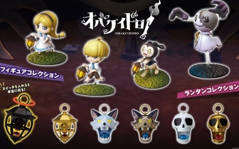 「オバケイドロ」初のカプセルトイ「フィギュアコレクション」「ランタンコレクション」が8月上旬に発売!