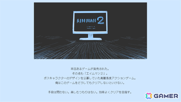 ゲーム内SNSから情報を集めてボスを倒す推理パズルADV「Thank You 4 Playing」が1か月限定で公開！の画像1