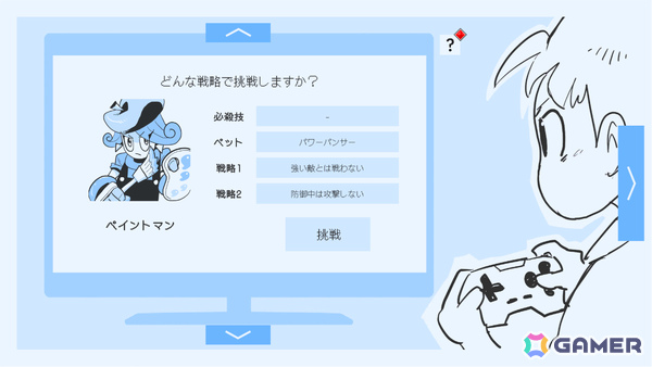 ゲーム内SNSから情報を集めてボスを倒す推理パズルADV「Thank You 4 Playing」が1か月限定で公開！の画像2