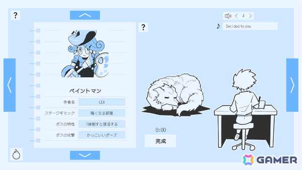 ゲーム内SNSから情報を集めてボスを倒す推理パズルADV「Thank You 4 Playing」が1か月限定で公開！の画像5