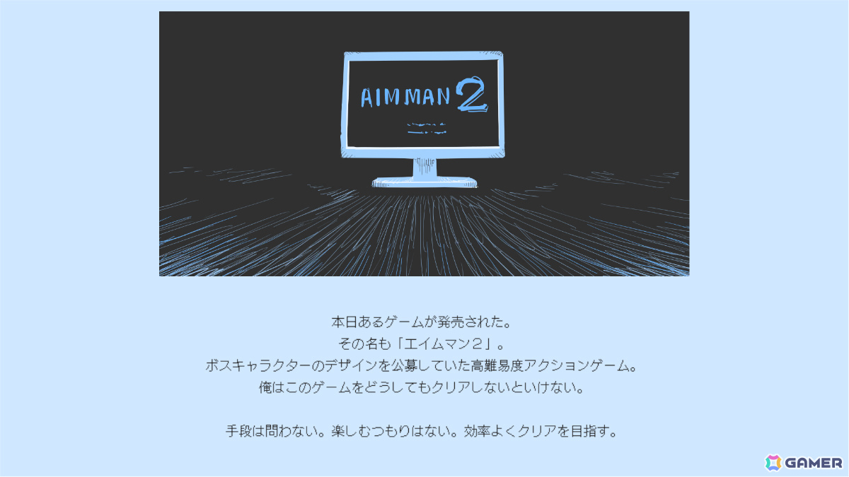 ゲーム内SNSから情報を集めてボスを倒す推理パズルADV「Thank You 4 Playing」が1か月限定で公開!の画像