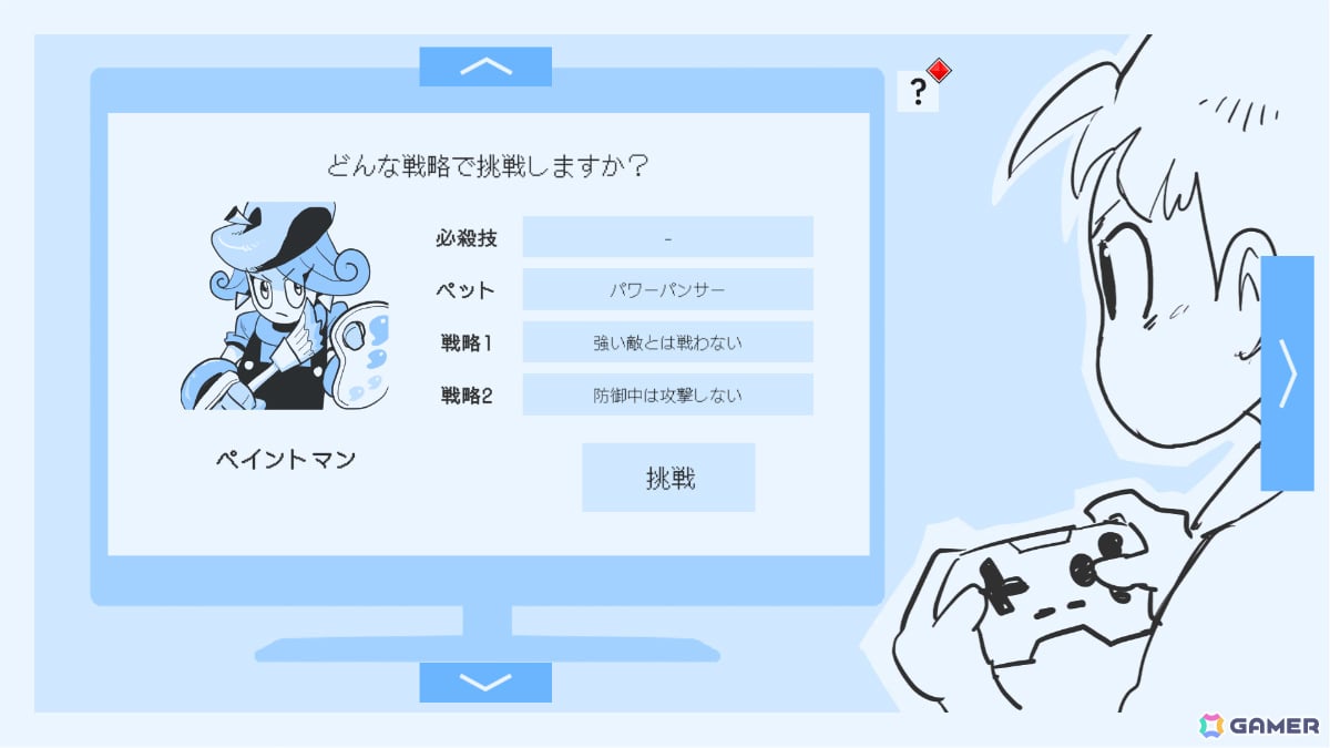 ゲーム内SNSから情報を集めてボスを倒す推理パズルADV「Thank You 4 Playing」が1か月限定で公開!の画像